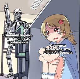 "Сейчас я приеду с лекарствами, теплым... image preview