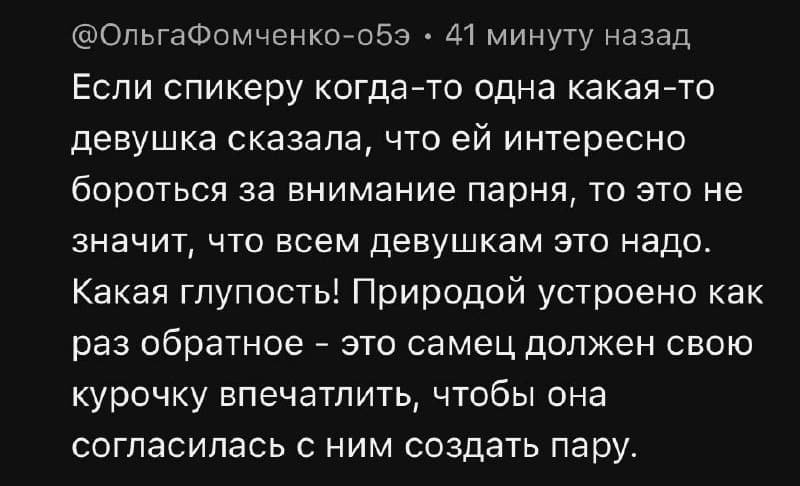 Фотография поста