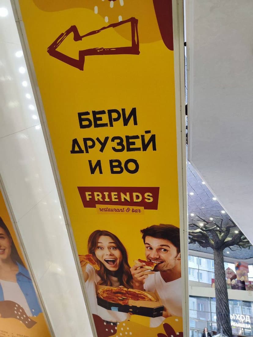 Фотография поста