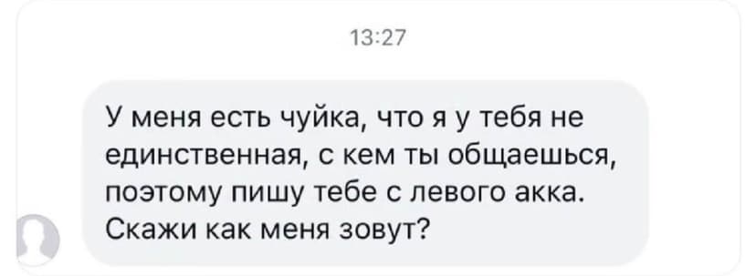 Фотография поста