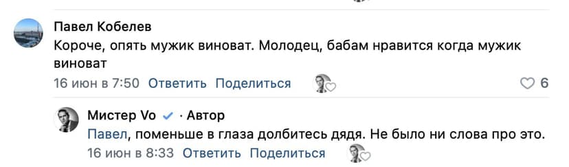 Фотография поста