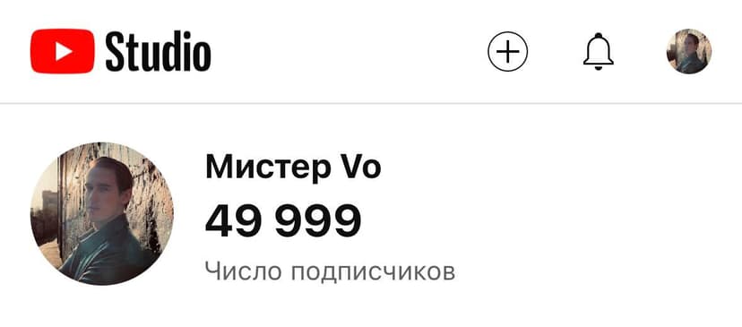 Фотография поста