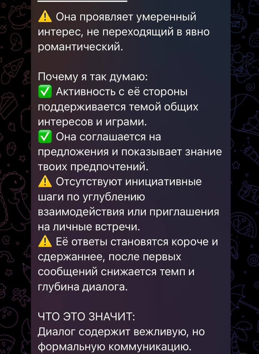 Фотография поста