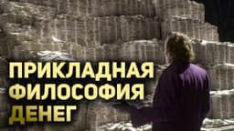 РЕШИТЬ СВОИ ФИНАНСОВЫЕ ВОПРОСЫ И БОНУСОМ НАЛАДИТЬ ОТНОШЕНИЯ С ЖЕНЩИНАМИ. КАК?!
ПРЕДЛАГАЮ КАЖДОМУ СДЕЛКУ
Условия простые: image preview