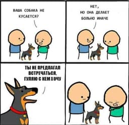 ТЫ ЖЕ НЕ ПРЕДЛАГАЛ ВСТРЕЧАТЬСЯ? image preview