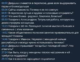 ⚡️ Запись эфира уже в канале. Позже выложу в... image preview