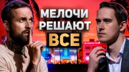 20 ВОПРОСОВ ПРО СТИЛЬ, ОБРАЗ, ПАРФЮМ, ПРИЧЕСКУ, АКСЕССУАРЫ
(секретный каст с Никитой Небесным) image preview