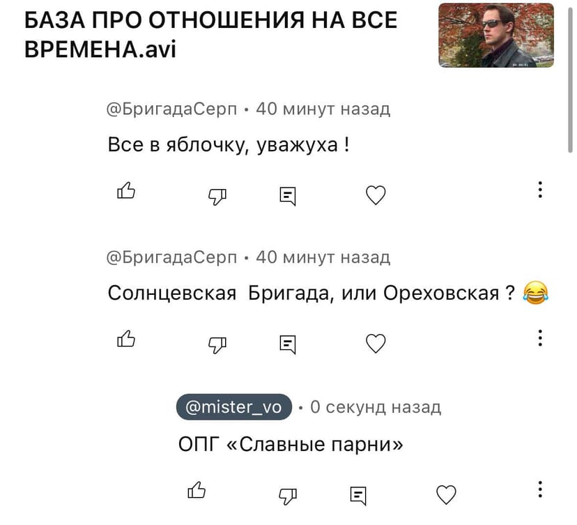 Фотография поста