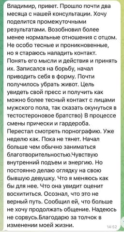 Полный газ ⚡️ image preview