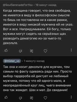 Блин опять не сдержался. image preview