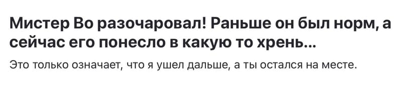 Фотография поста