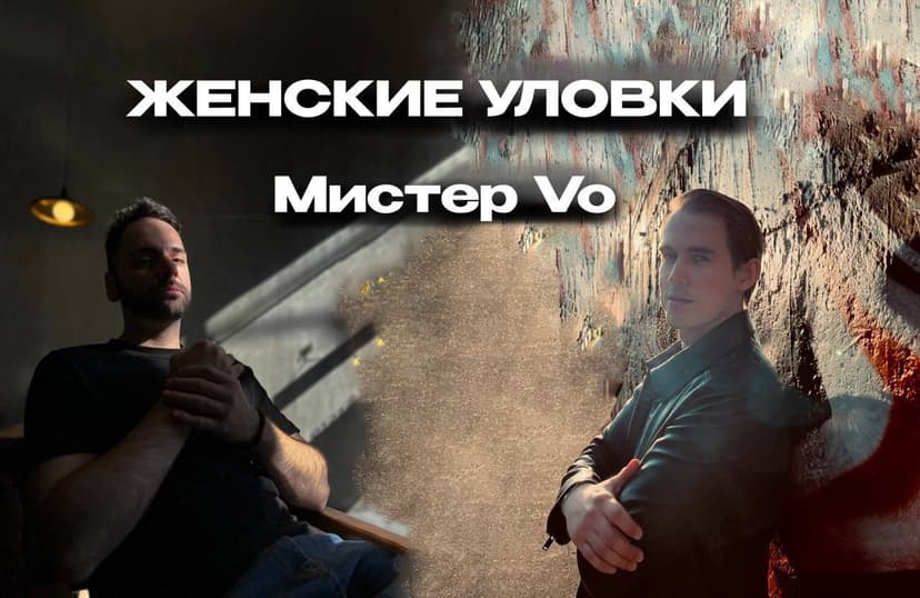 Фотография поста