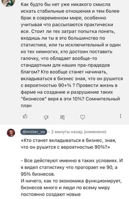 Думаю, что абсолютно в любом деле нас по... image preview