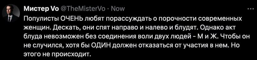 Фотография поста