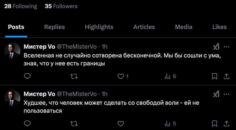 Фотография поста