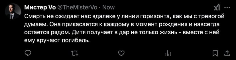 Фотография поста