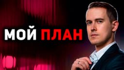 ⚡️КАК БЫ Я ИСКАЛ ДЕВУШКУ, ЕСЛИ БЫ БЫЛ ОДИН? image preview