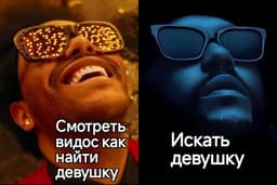 Мемштаб случайно дропнул самый жизненный мем в... image preview