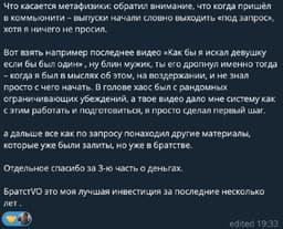 —
Отзыв подписчика.
3-я часть из цикла про... image preview