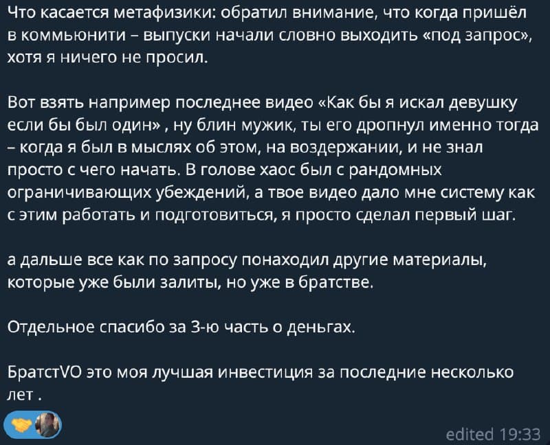 Фотография поста