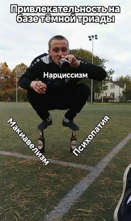 "Васек" - тот самый мифический персонаж,... image preview