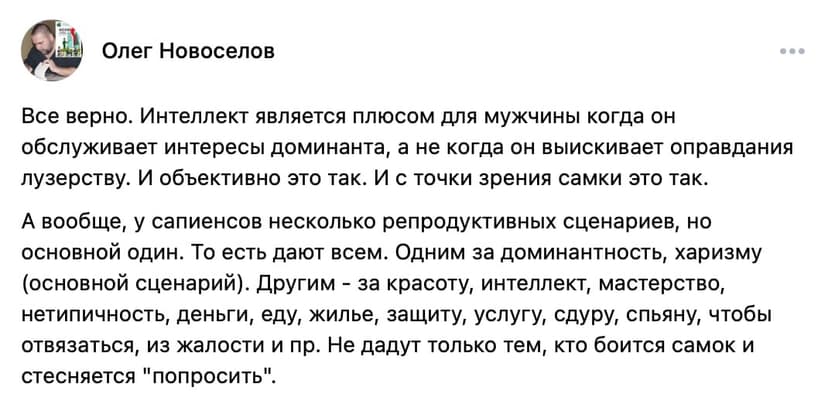 Фотография поста