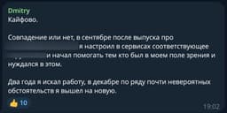 ⚡️В "Братстве" вышла третья часть из цикла "Прикладная философия денег". image preview