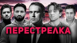 ⚡️Радикальная терапия для "славных парней". Мистер Vo, Валентин Later, Коуч Джордж, Эдуард Каневский, Дмитрий Пиценко image preview