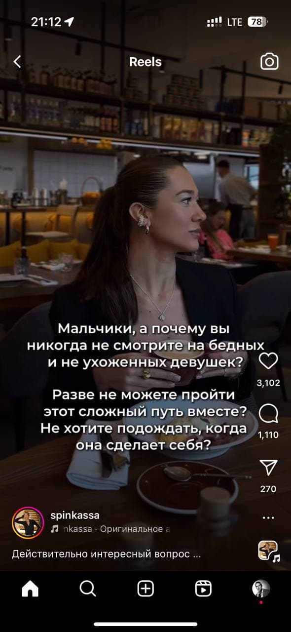 Фотография поста