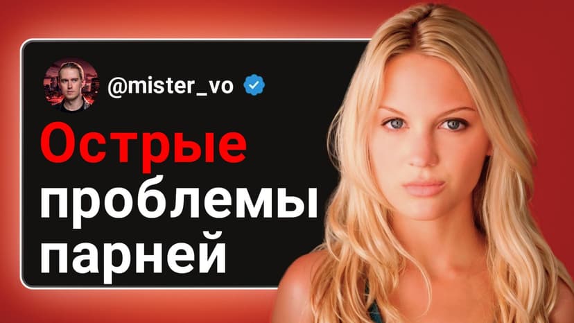 Фотография поста