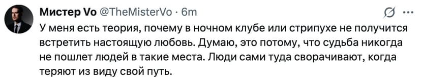 Фотография поста