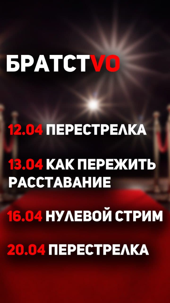 Фотография поста