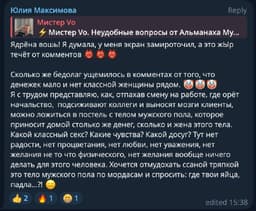 «Без негатива.» image preview