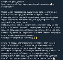 —
⚡️Вчерашний пост хочется продолжить... image preview