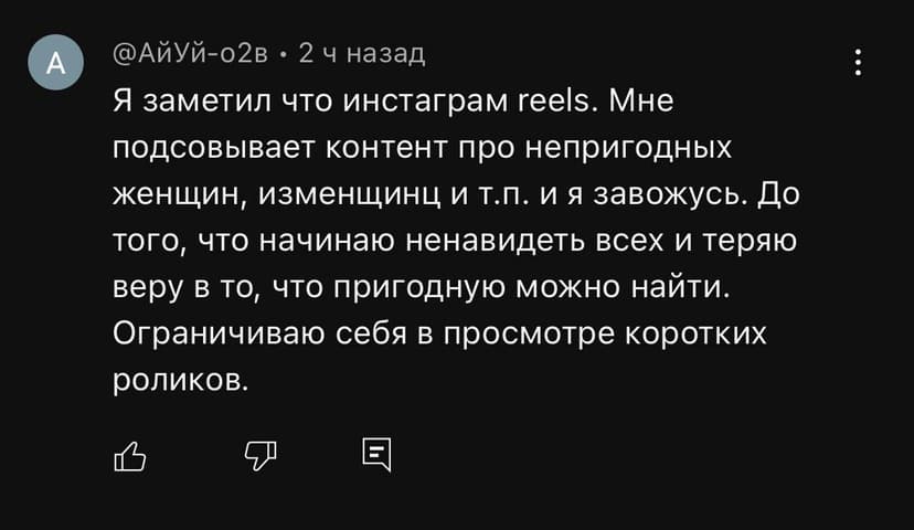 Фотография поста