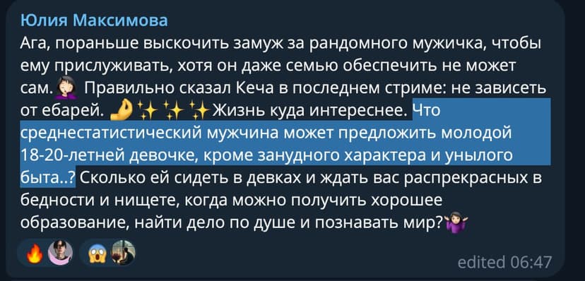 Фотография поста