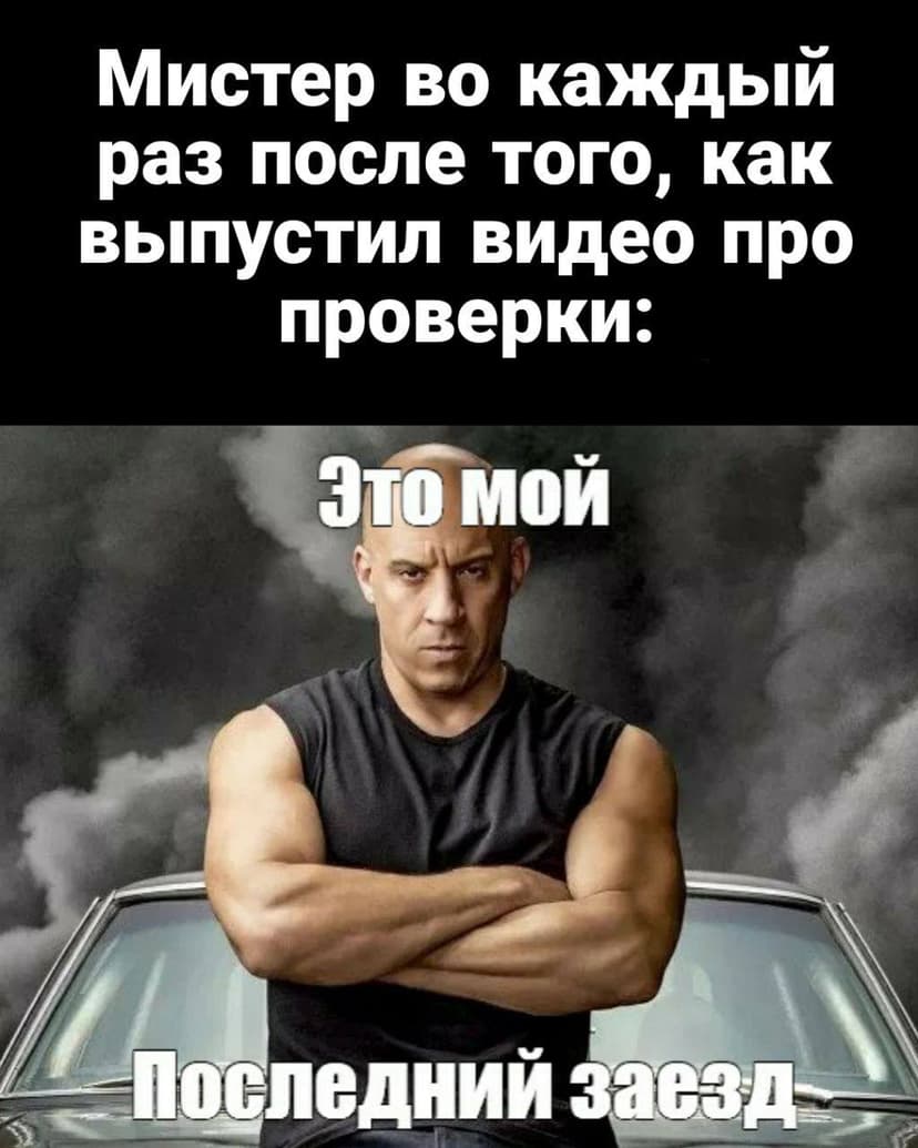 Фотография поста