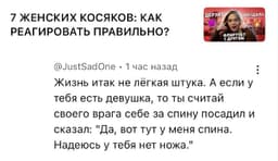 Этикет современных девушек: вилку держи в... image preview