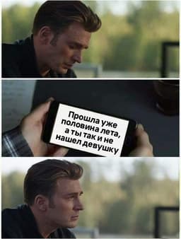 Ай! Болезненный прилёт из мемштаба блин!!! image preview