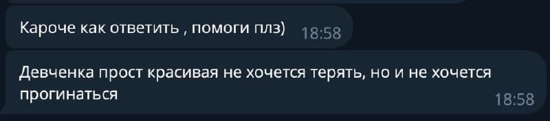 Фотография поста