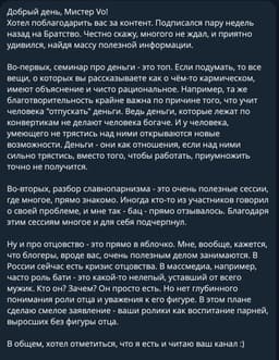 @mistervo_bot image preview