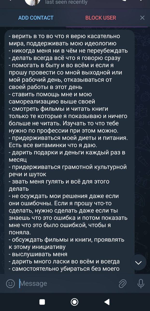 ⚡️Твоя бывшая мне скинула! image preview