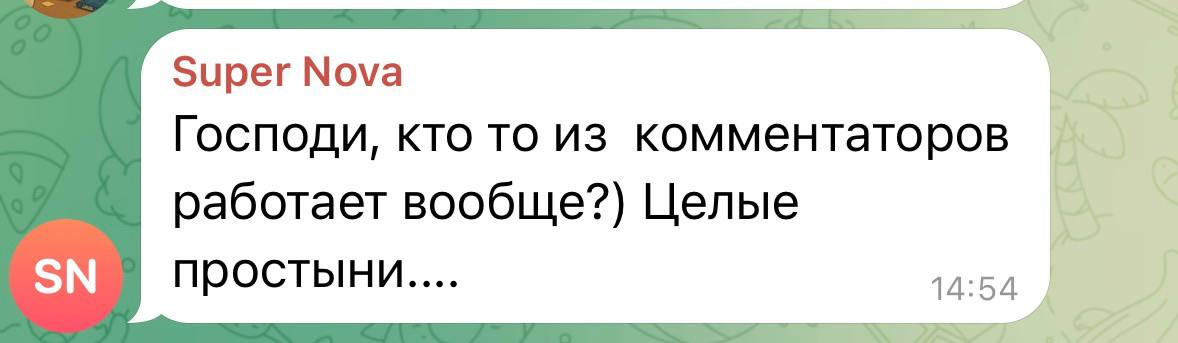 Аудитория: рантье и бизнесмены image preview