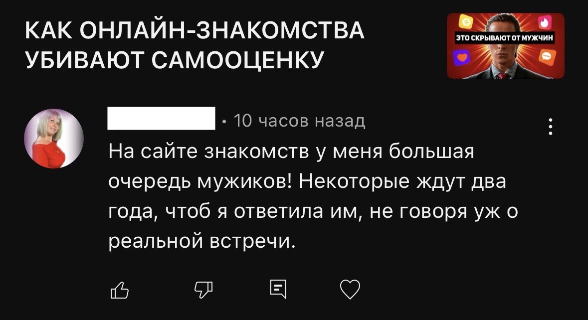 Фотография поста