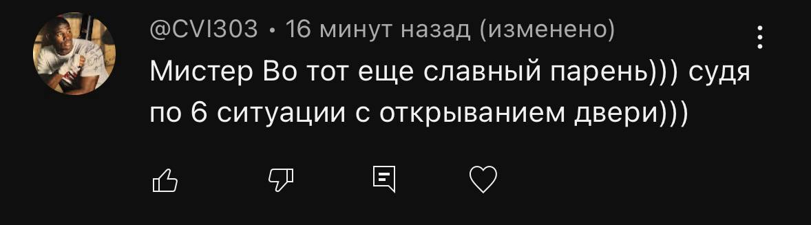 Фотография поста