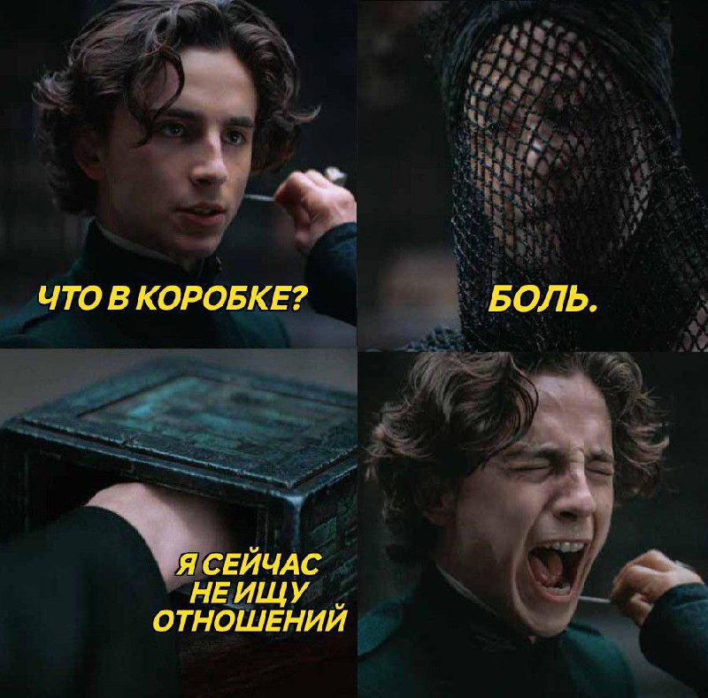 Вьетнамские флешбеки. image preview