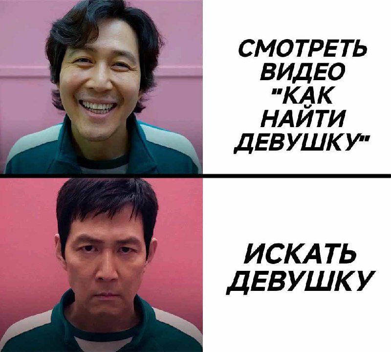 мемштаб переделал старый легендарный мем image preview