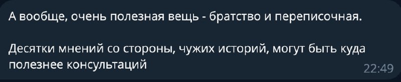 фрагменты обратной связи от подписчиков image preview