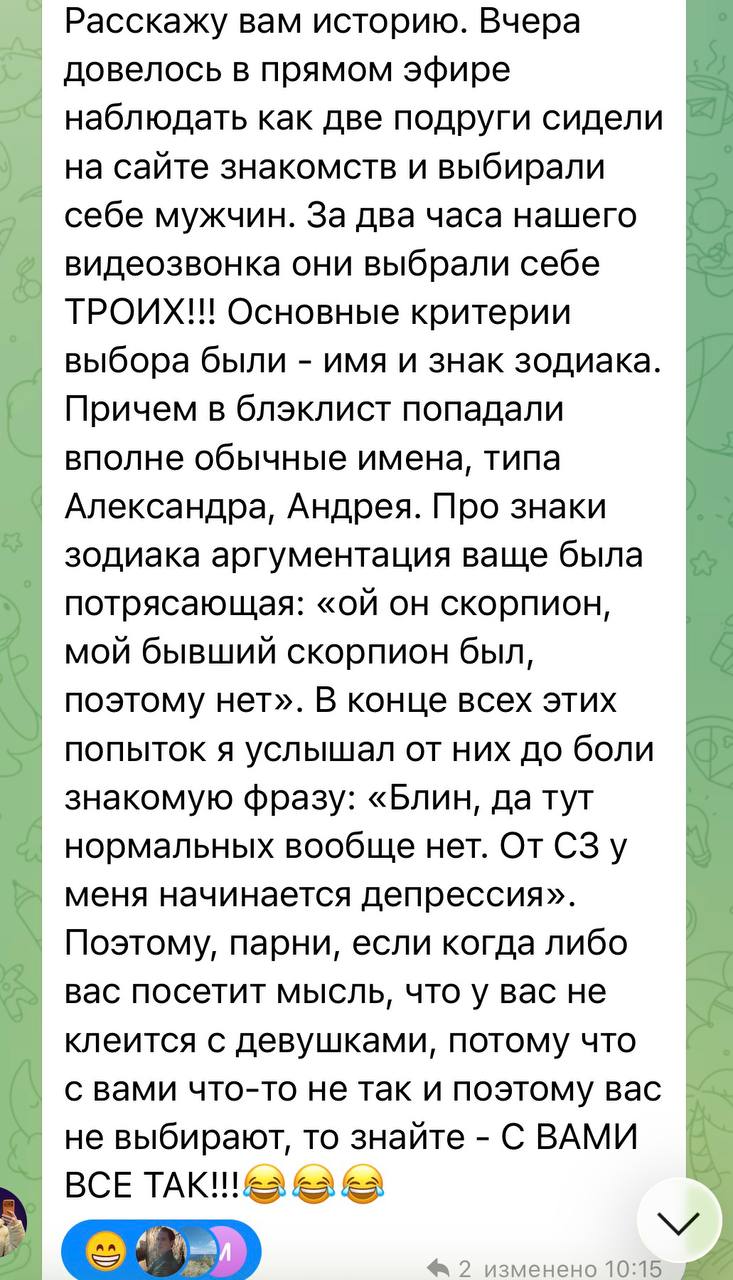 От подписчика image preview