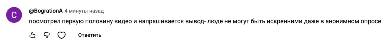 Наша постоянная рубрика реплика из зала image preview